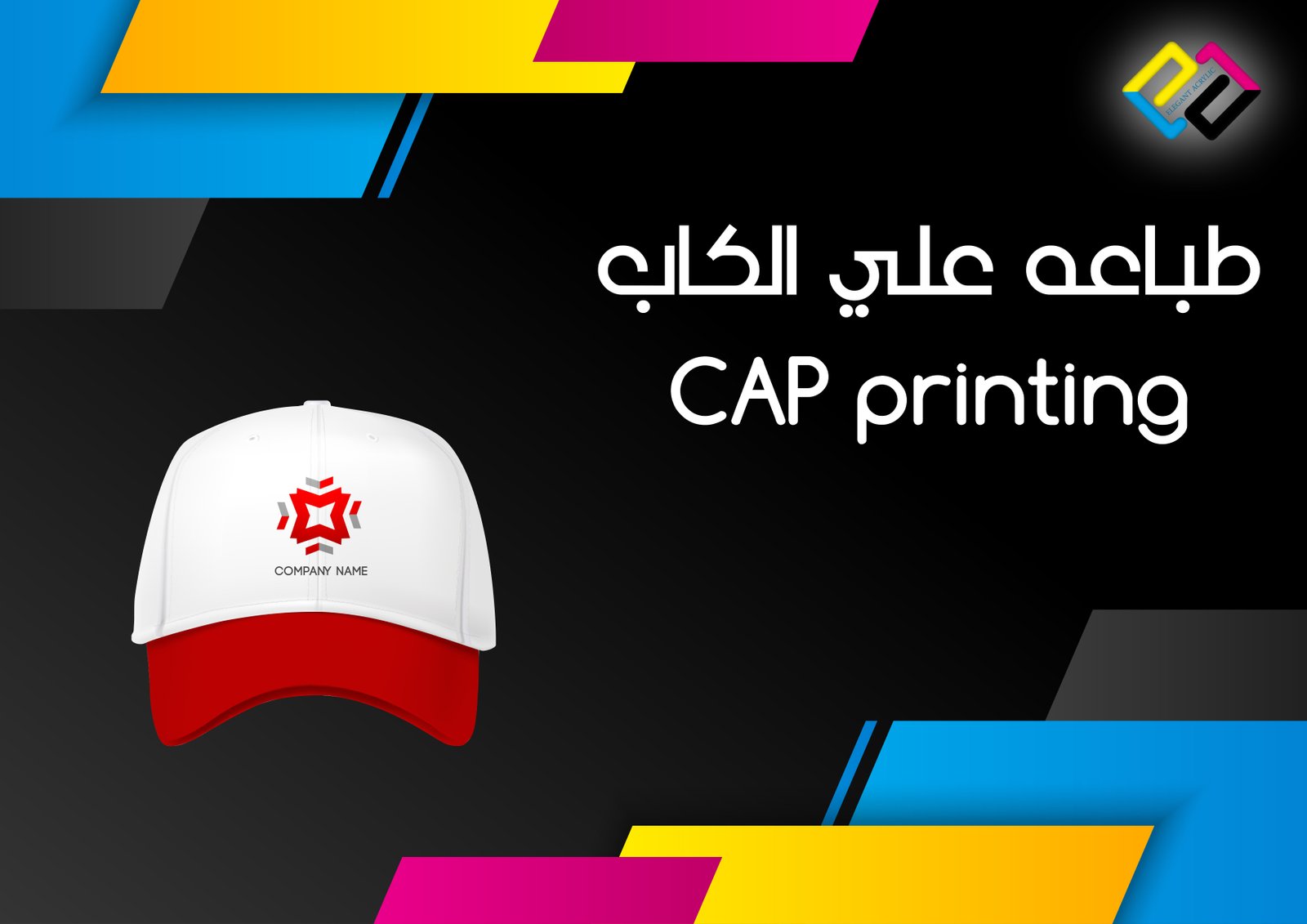 Printing