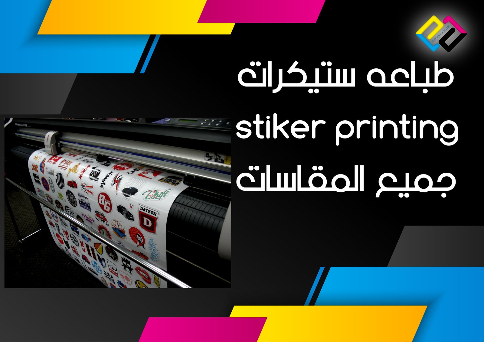 Printing